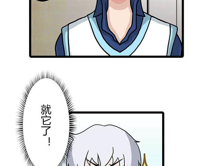 《队长，主神托我给您带个话》21 冰冷的现实胡乱地拍 上 第42页