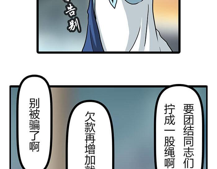 《队长，主神托我给您带个话》21 冰冷的现实胡乱地拍 上 第46页