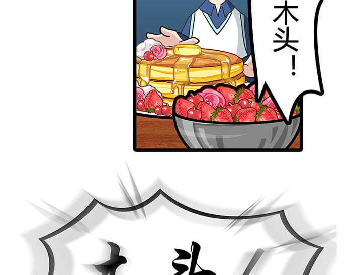 《队长，主神托我给您带个话》21 冰冷的现实胡乱地拍 上 第4页