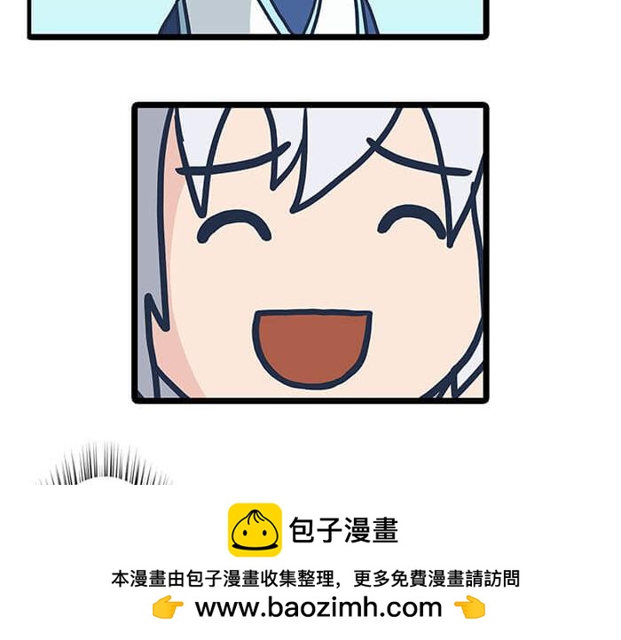 《队长，主神托我给您带个话》21 冰冷的现实胡乱地拍 上 第50页