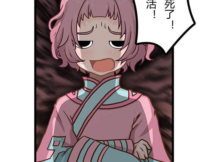 《队长，主神托我给您带个话》21 冰冷的现实胡乱地拍 上 第8页