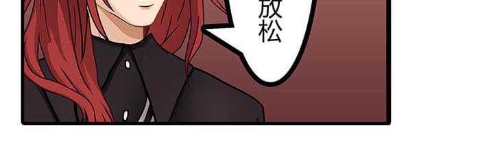 《队长，主神托我给您带个话》28 我的未来不是梦 第13页