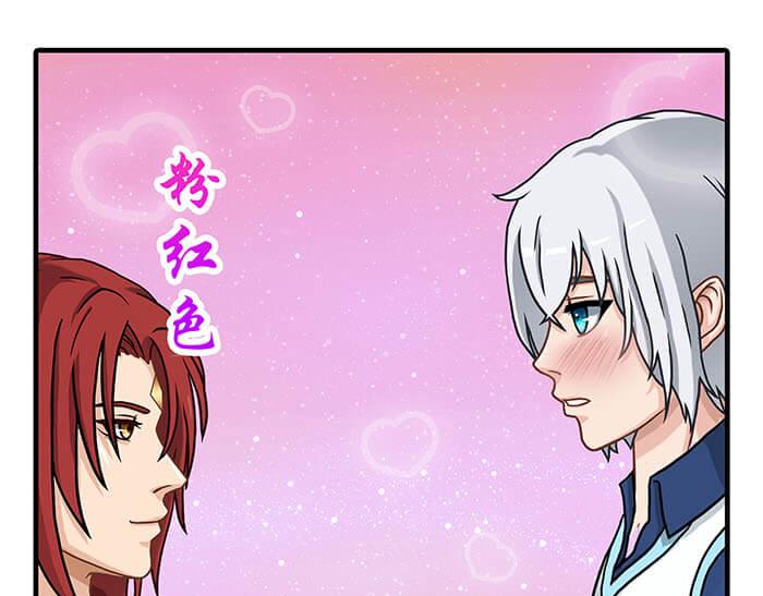 《队长，主神托我给您带个话》28 我的未来不是梦 第14页