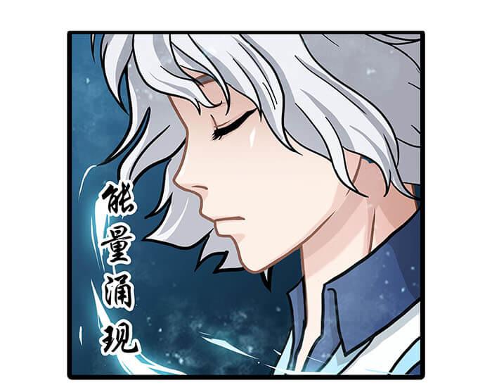 《队长，主神托我给您带个话》28 我的未来不是梦 第22页