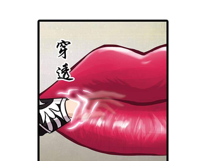 《队长，主神托我给您带个话》28 我的未来不是梦 第34页