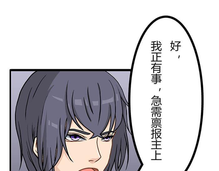 《队长，主神托我给您带个话》27 说道塞缪尔 拴柱 莱茵 第10页