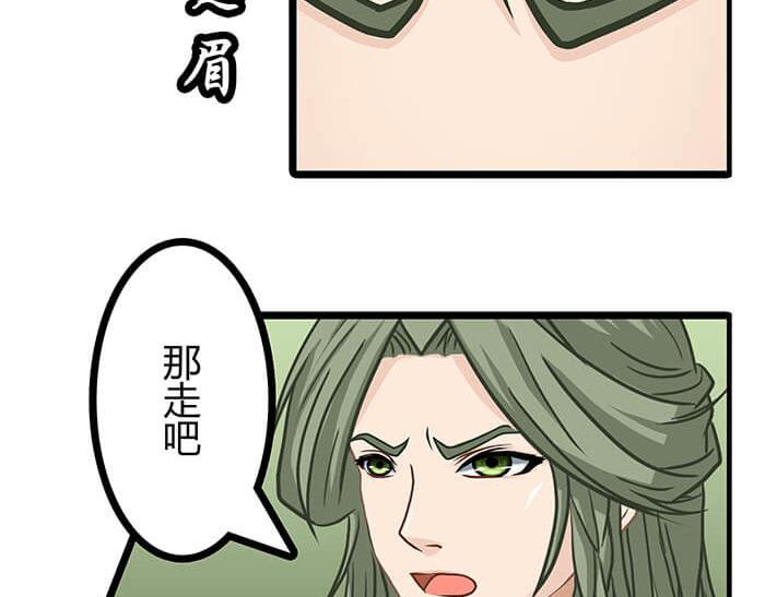 《队长，主神托我给您带个话》27 说道塞缪尔 拴柱 莱茵 第12页