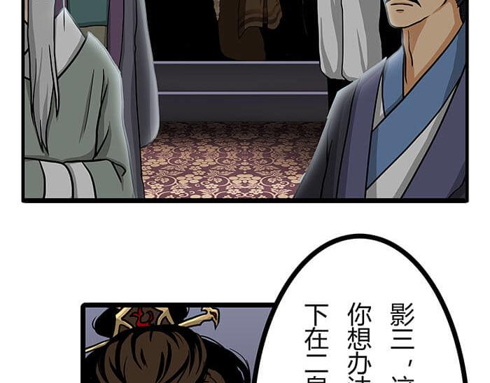 《队长，主神托我给您带个话》27 说道塞缪尔 拴柱 莱茵 第15页