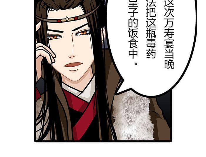 《队长，主神托我给您带个话》27 说道塞缪尔 拴柱 莱茵 第16页