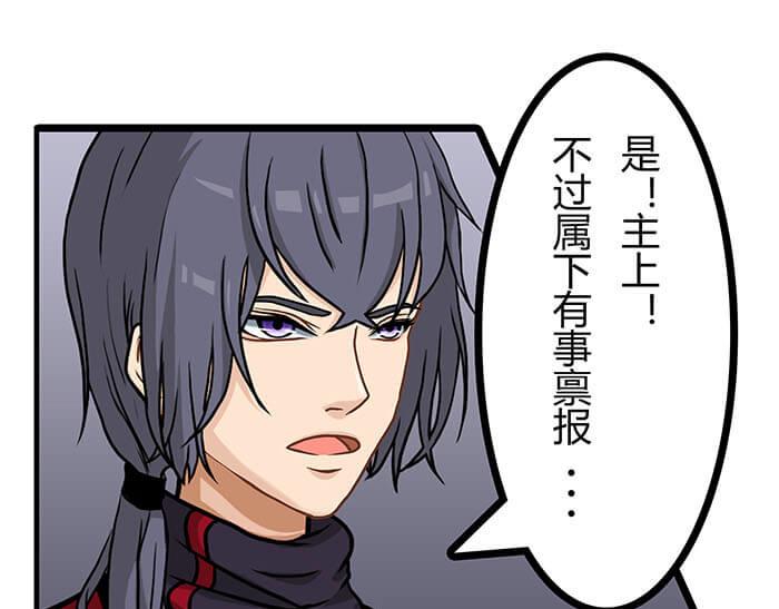 《队长，主神托我给您带个话》27 说道塞缪尔 拴柱 莱茵 第17页