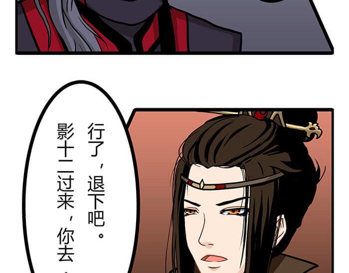 《队长，主神托我给您带个话》27 说道塞缪尔 拴柱 莱茵 第18页