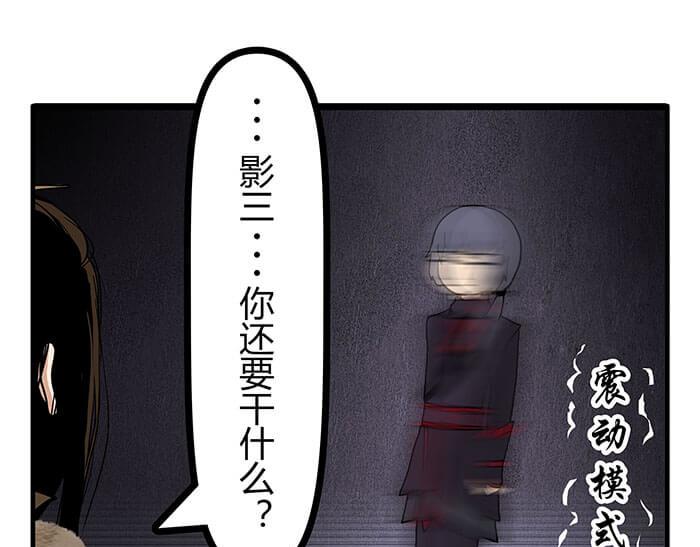 《队长，主神托我给您带个话》27 说道塞缪尔 拴柱 莱茵 第21页
