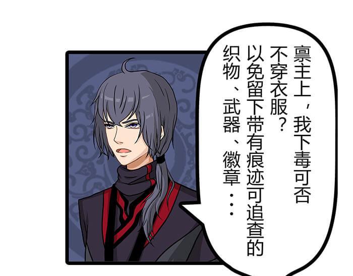 《队长，主神托我给您带个话》27 说道塞缪尔 拴柱 莱茵 第23页