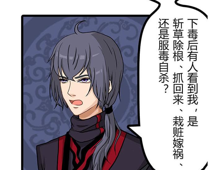《队长，主神托我给您带个话》27 说道塞缪尔 拴柱 莱茵 第24页