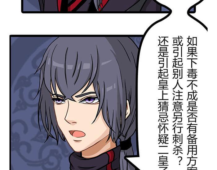 《队长，主神托我给您带个话》27 说道塞缪尔 拴柱 莱茵 第25页