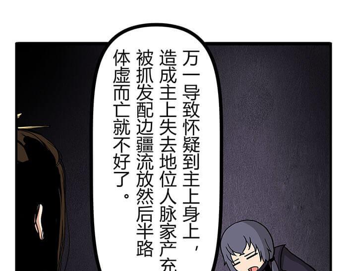 《队长，主神托我给您带个话》27 说道塞缪尔 拴柱 莱茵 第27页
