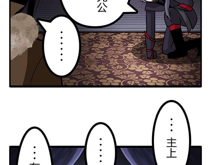《队长，主神托我给您带个话》27 说道塞缪尔 拴柱 莱茵 第28页