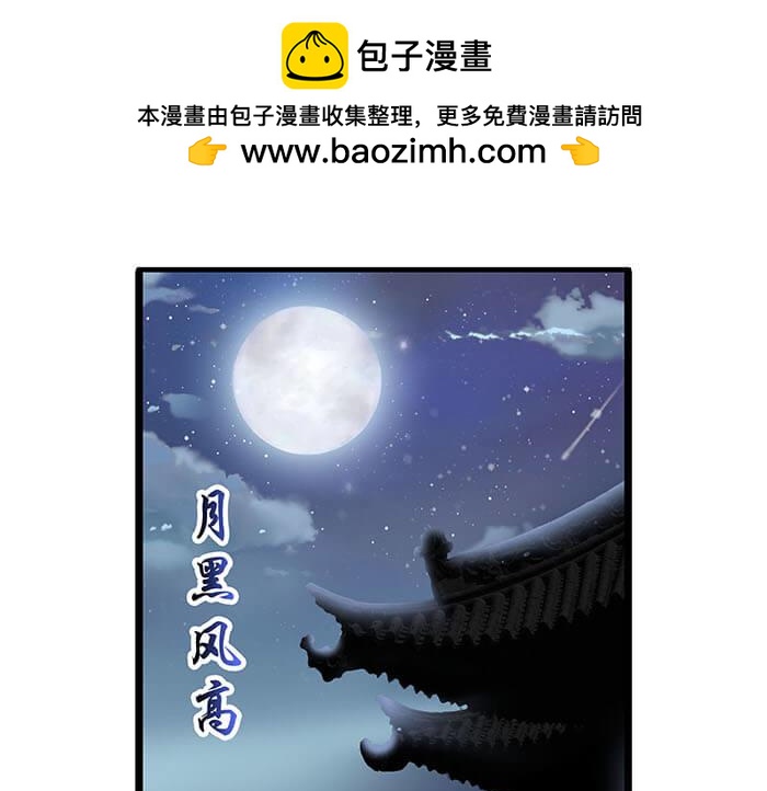 《队长，主神托我给您带个话》27 说道塞缪尔 拴柱 莱茵 第2页