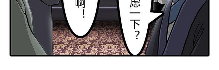 《队长，主神托我给您带个话》27 说道塞缪尔 拴柱 莱茵 第30页