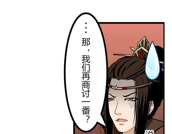 《队长，主神托我给您带个话》27 说道塞缪尔 拴柱 莱茵 第31页