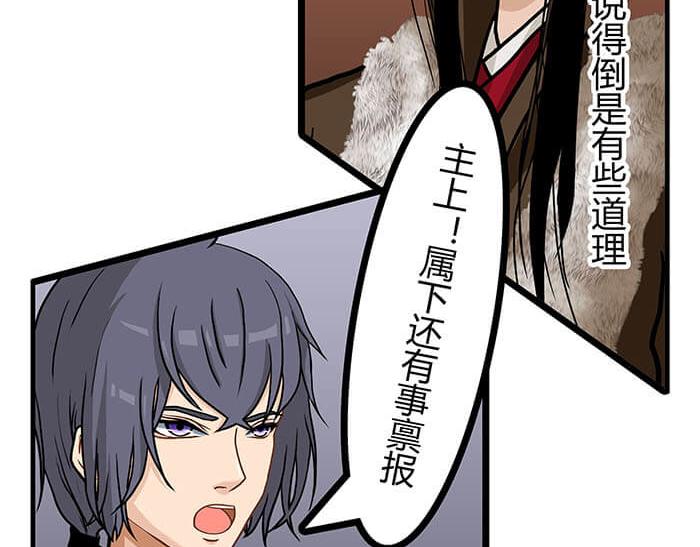 《队长，主神托我给您带个话》27 说道塞缪尔 拴柱 莱茵 第32页