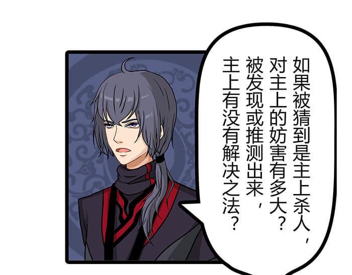 《队长，主神托我给您带个话》27 说道塞缪尔 拴柱 莱茵 第34页