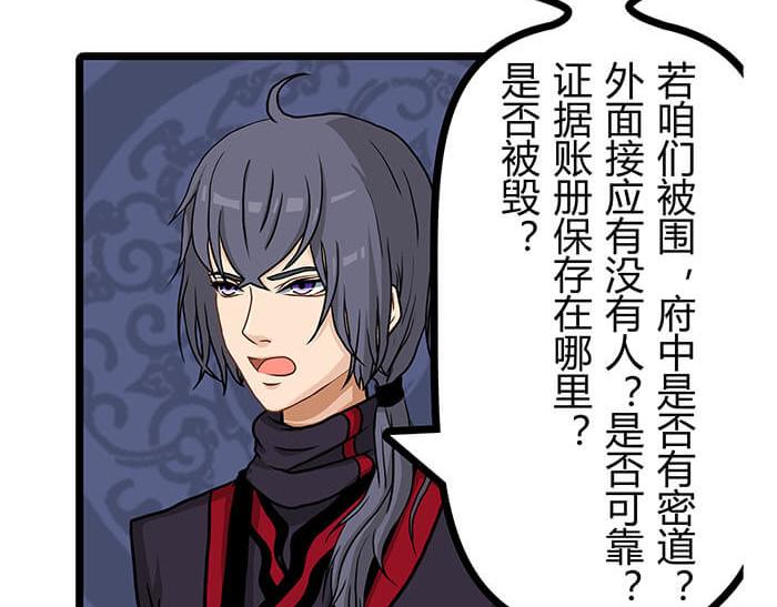 《队长，主神托我给您带个话》27 说道塞缪尔 拴柱 莱茵 第35页