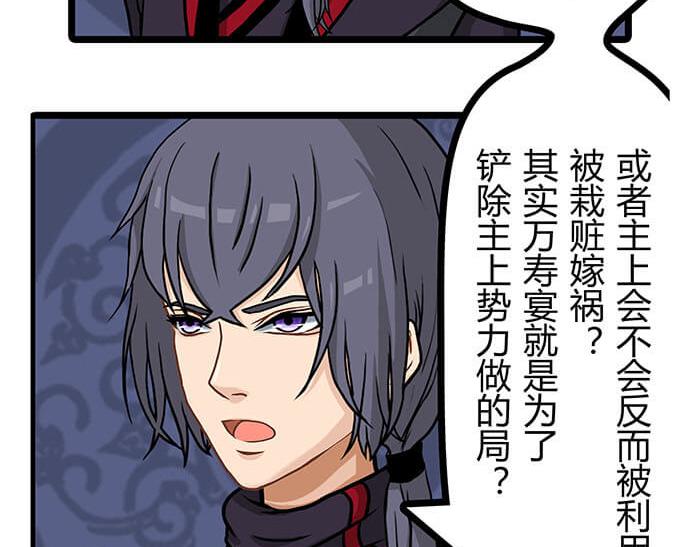 《队长，主神托我给您带个话》27 说道塞缪尔 拴柱 莱茵 第36页