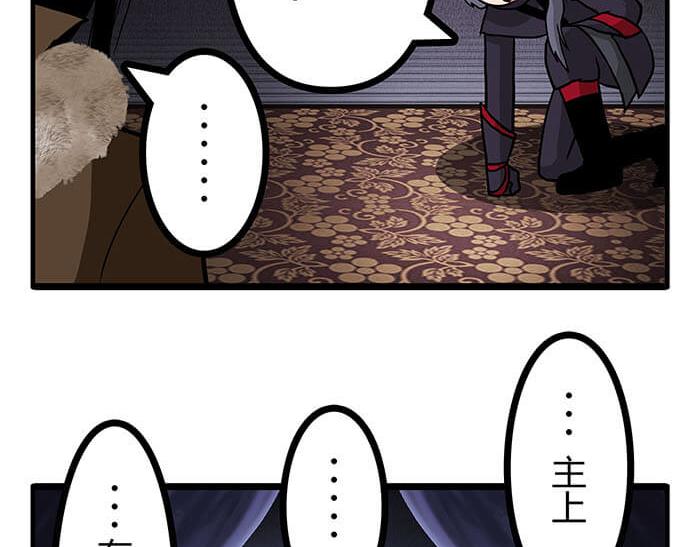 《队长，主神托我给您带个话》27 说道塞缪尔 拴柱 莱茵 第39页