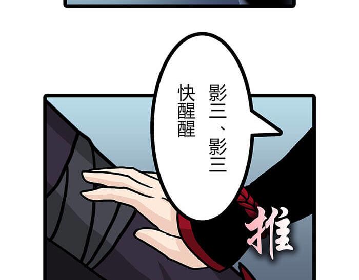 《队长，主神托我给您带个话》27 说道塞缪尔 拴柱 莱茵 第3页