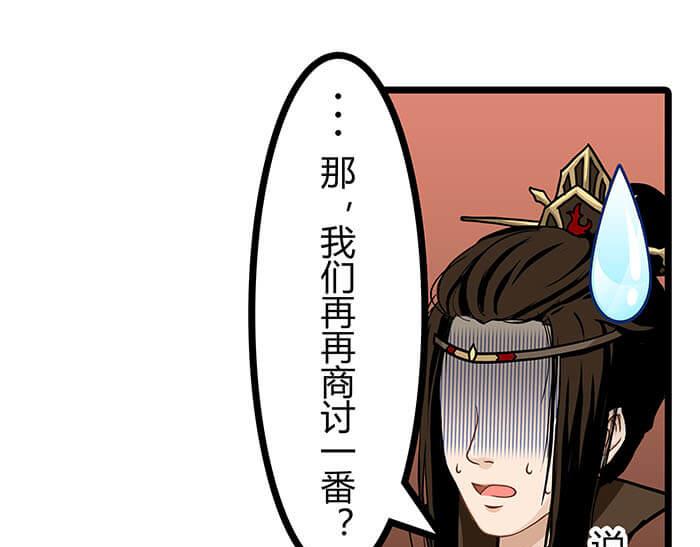 《队长，主神托我给您带个话》27 说道塞缪尔 拴柱 莱茵 第42页