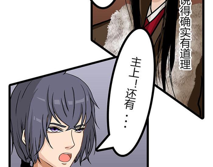 《队长，主神托我给您带个话》27 说道塞缪尔 拴柱 莱茵 第43页