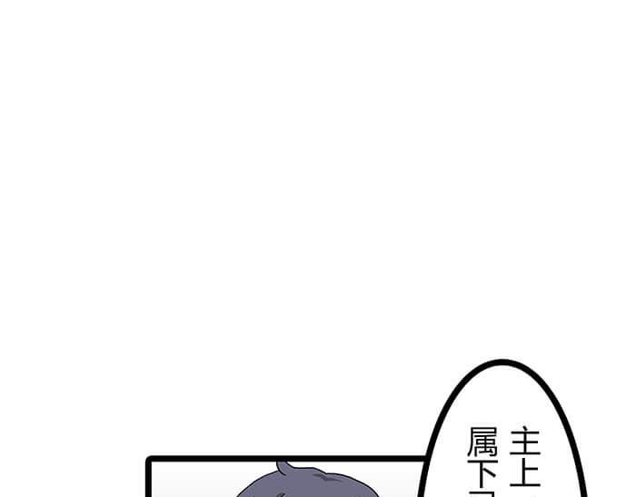 《队长，主神托我给您带个话》27 说道塞缪尔 拴柱 莱茵 第46页