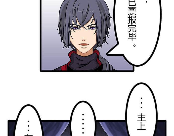 《队长，主神托我给您带个话》27 说道塞缪尔 拴柱 莱茵 第47页