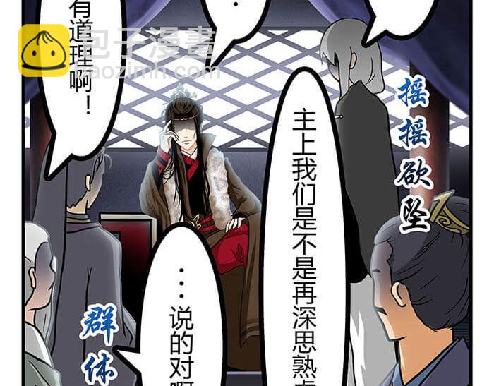 《队长，主神托我给您带个话》27 说道塞缪尔 拴柱 莱茵 第48页