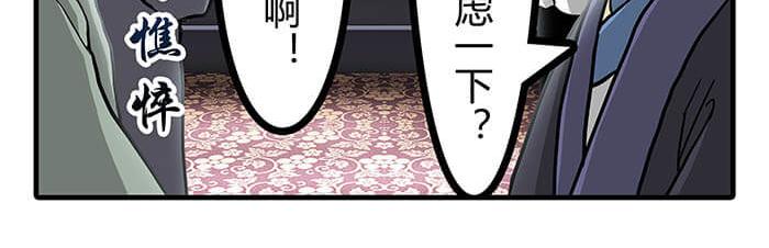 《队长，主神托我给您带个话》27 说道塞缪尔 拴柱 莱茵 第49页