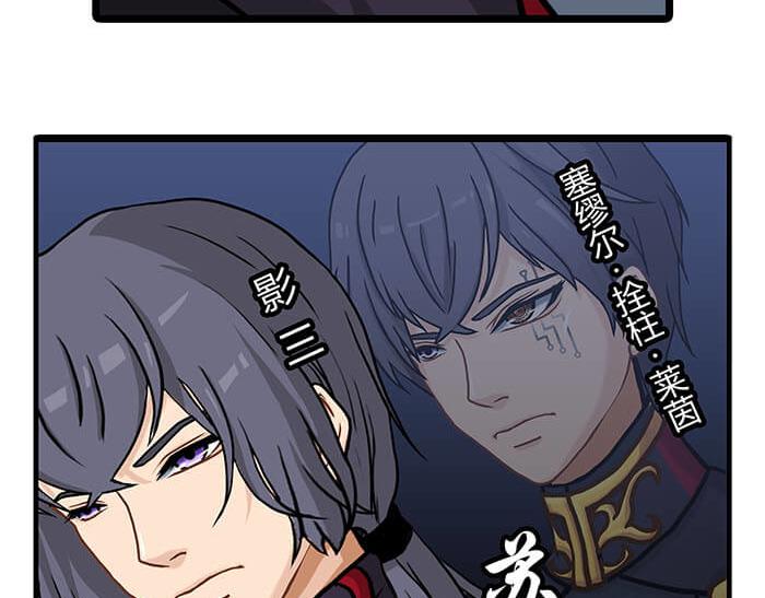 《队长，主神托我给您带个话》27 说道塞缪尔 拴柱 莱茵 第4页