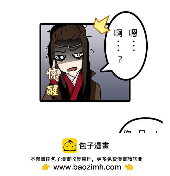 《队长，主神托我给您带个话》27 说道塞缪尔 拴柱 莱茵 第50页