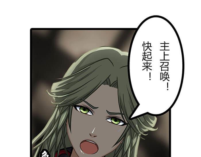 《队长，主神托我给您带个话》27 说道塞缪尔 拴柱 莱茵 第6页