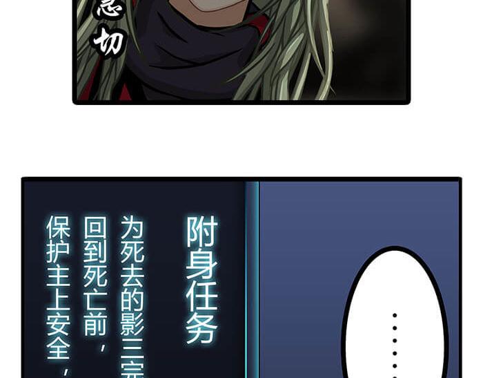 《队长，主神托我给您带个话》27 说道塞缪尔 拴柱 莱茵 第7页