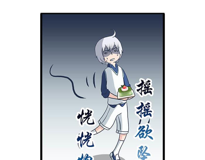 《队长，主神托我给您带个话》26 今天的空间也和谐满满呢 第14页