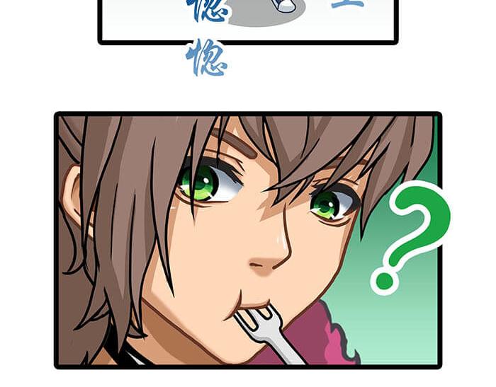 《队长，主神托我给您带个话》26 今天的空间也和谐满满呢 第15页