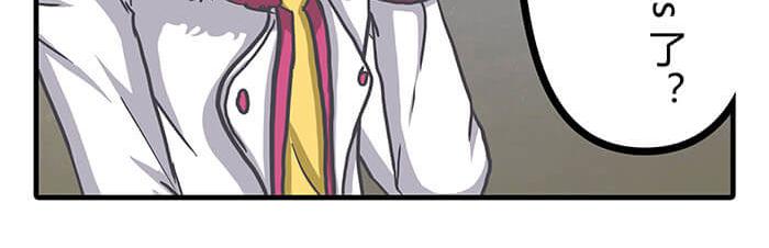 《队长，主神托我给您带个话》26 今天的空间也和谐满满呢 第17页