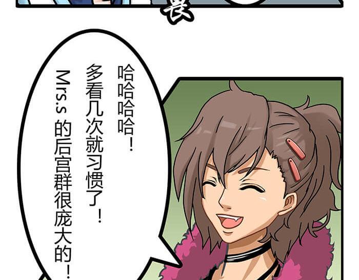 《队长，主神托我给您带个话》26 今天的空间也和谐满满呢 第19页