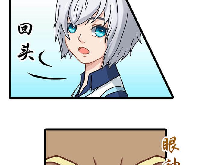 《队长，主神托我给您带个话》26 今天的空间也和谐满满呢 第27页