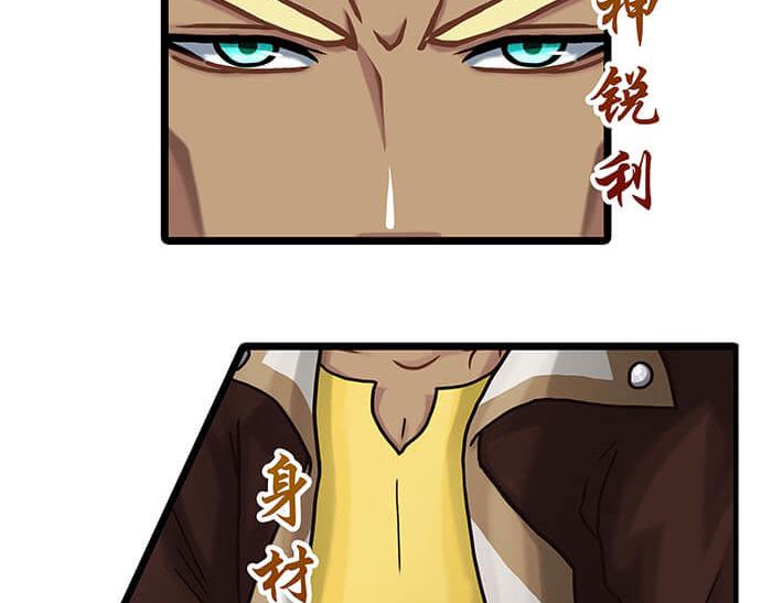 《队长，主神托我给您带个话》26 今天的空间也和谐满满呢 第28页