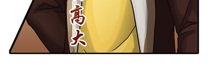 《队长，主神托我给您带个话》26 今天的空间也和谐满满呢 第29页