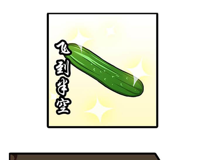 《队长，主神托我给您带个话》26 今天的空间也和谐满满呢 第37页