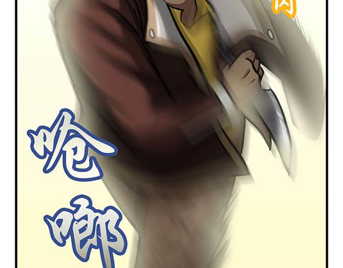 《队长，主神托我给您带个话》26 今天的空间也和谐满满呢 第39页
