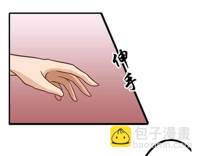 《队长，主神托我给您带个话》25 队长！队长！ 第22页